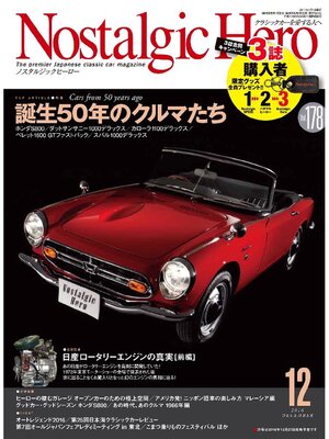 cover image of Nostalgic Hero, Volume 178